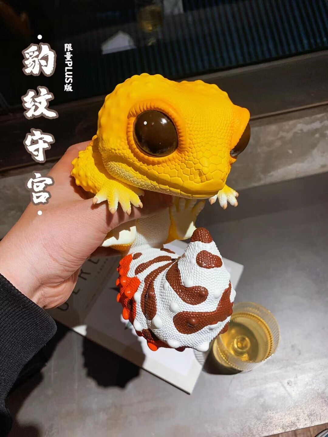 Wall lizard Plus Limited Model