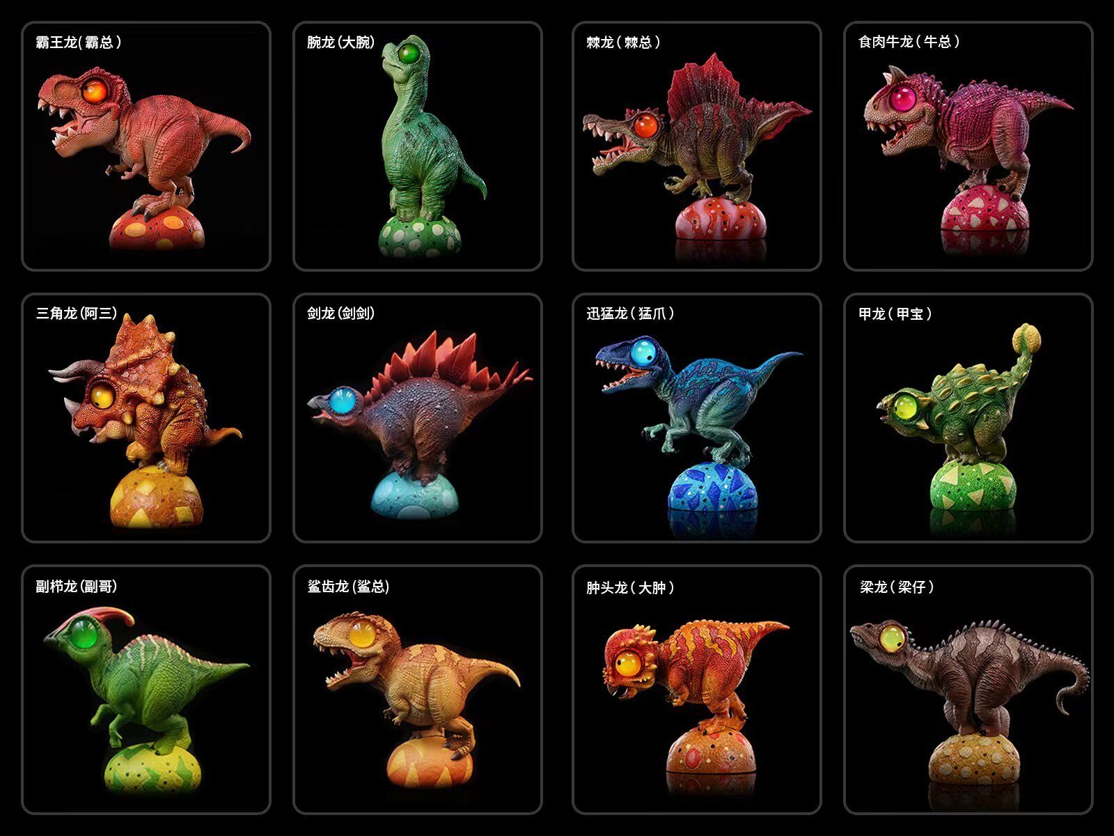 Dino Roll 02 Series Dinosaur Model