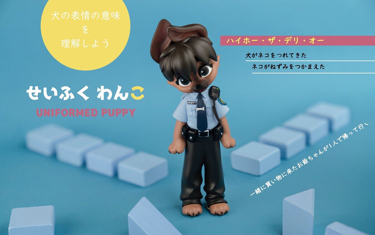 KONGZOO Uniformed Puppy Model