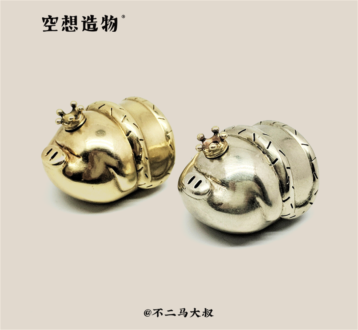 KONGZOO Brass Pig Model