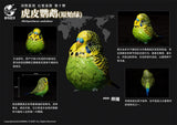 Animal Planet 10 Birds Blind Box Model