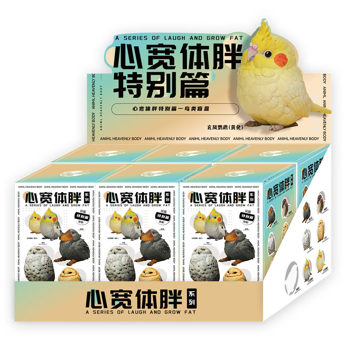 Animal Planet Birds 2.0 Blind Box Model – Lana Time Shop