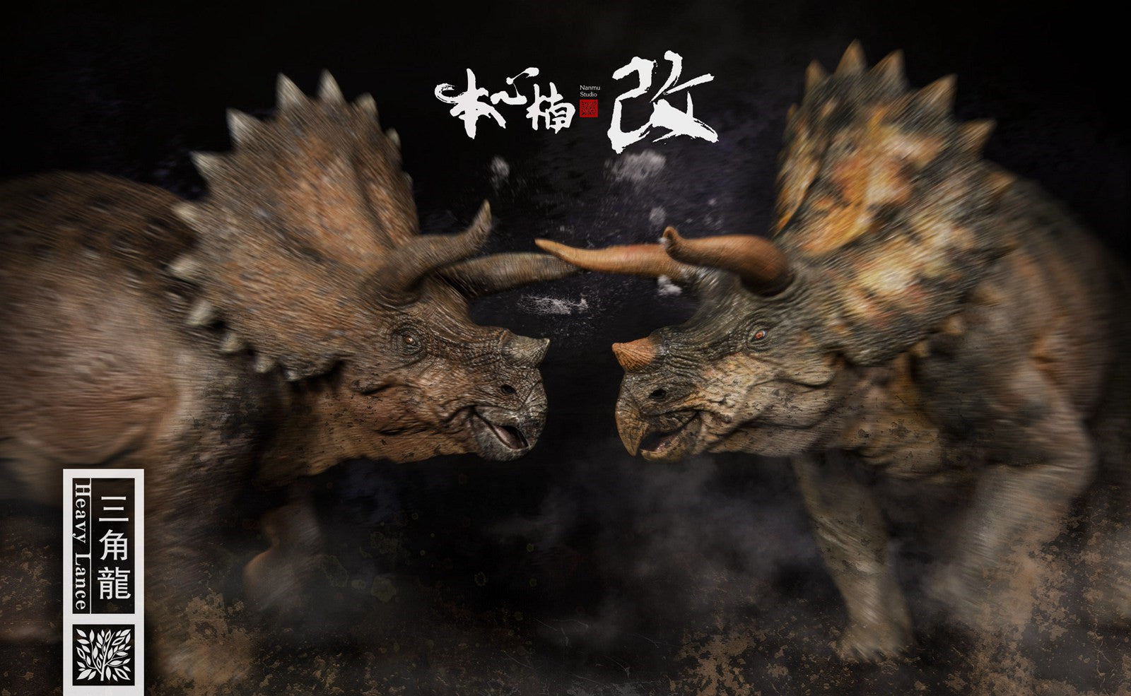 Nanmu 1/35 Triceratops Figure