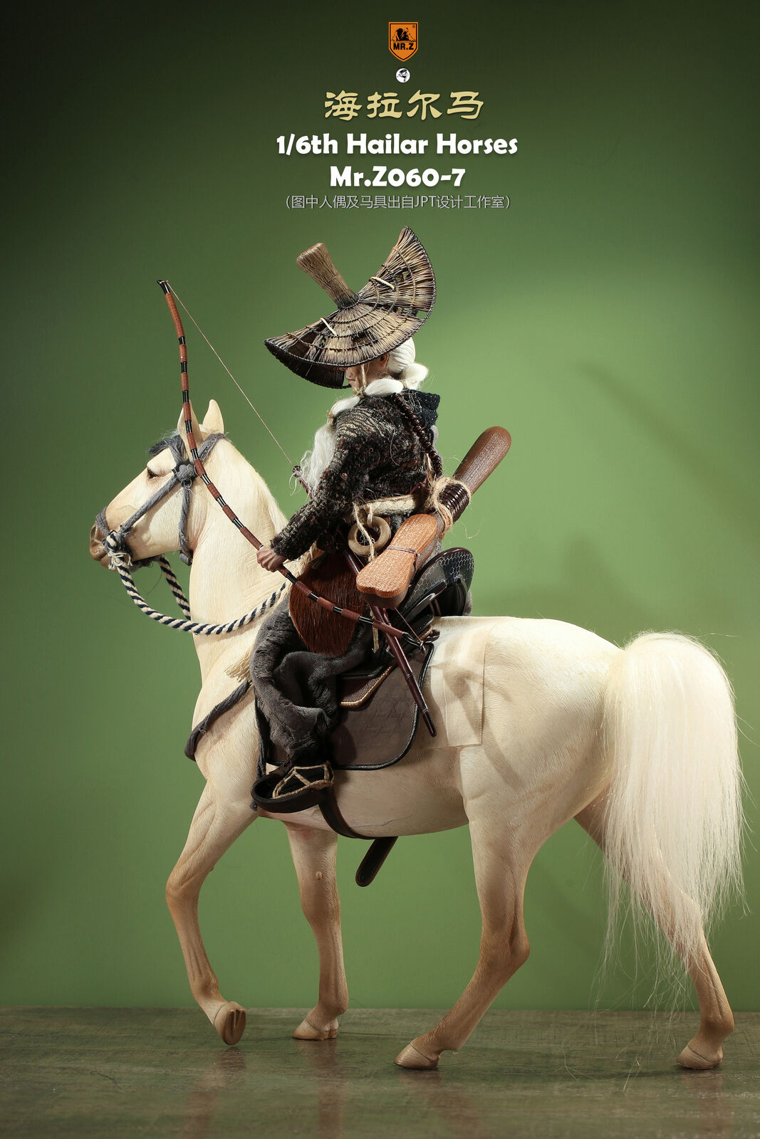 Mr.z 1/6 Hailar Sanhe Horse Model