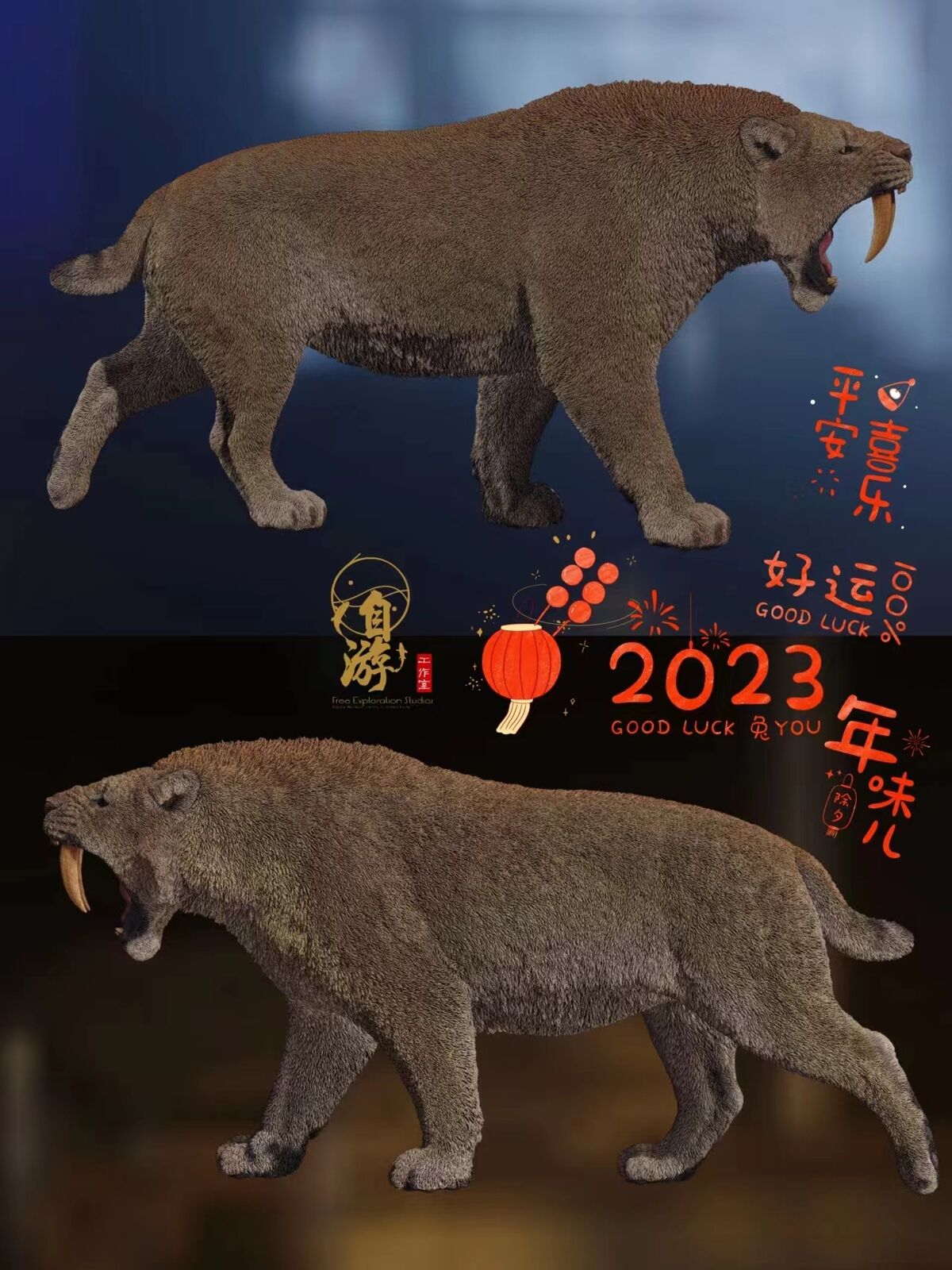 Free Exploration Smilodon Populator Model – Lana Time Shop