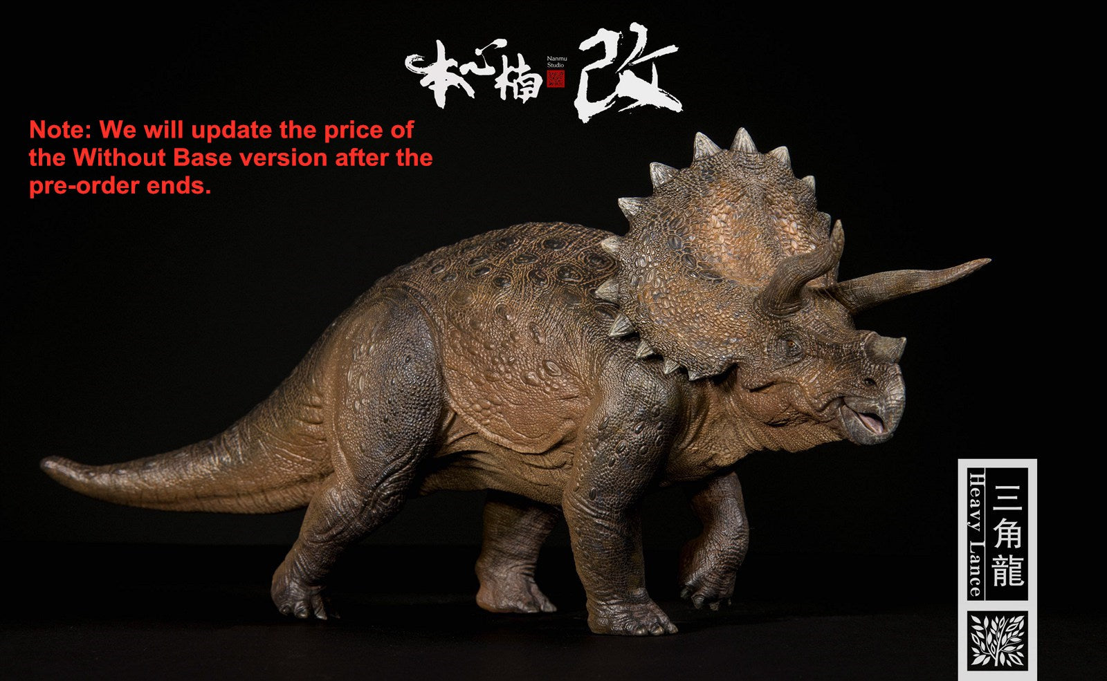 Nanmu 1/35 Triceratops Figure