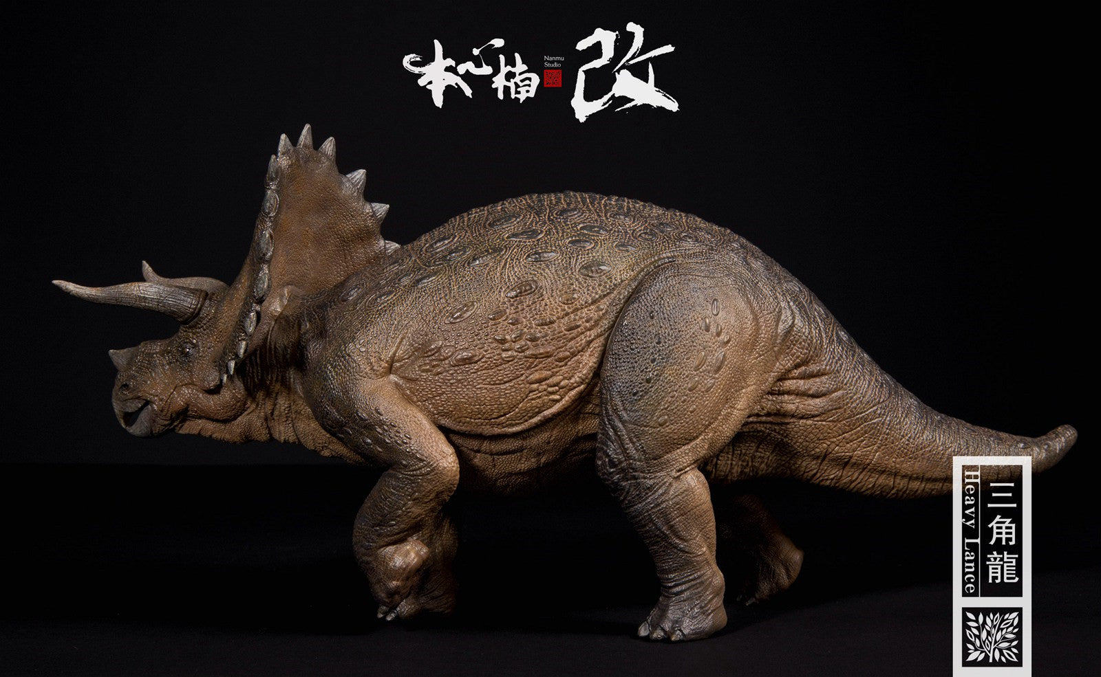 Nanmu 1/35 Triceratops Figure