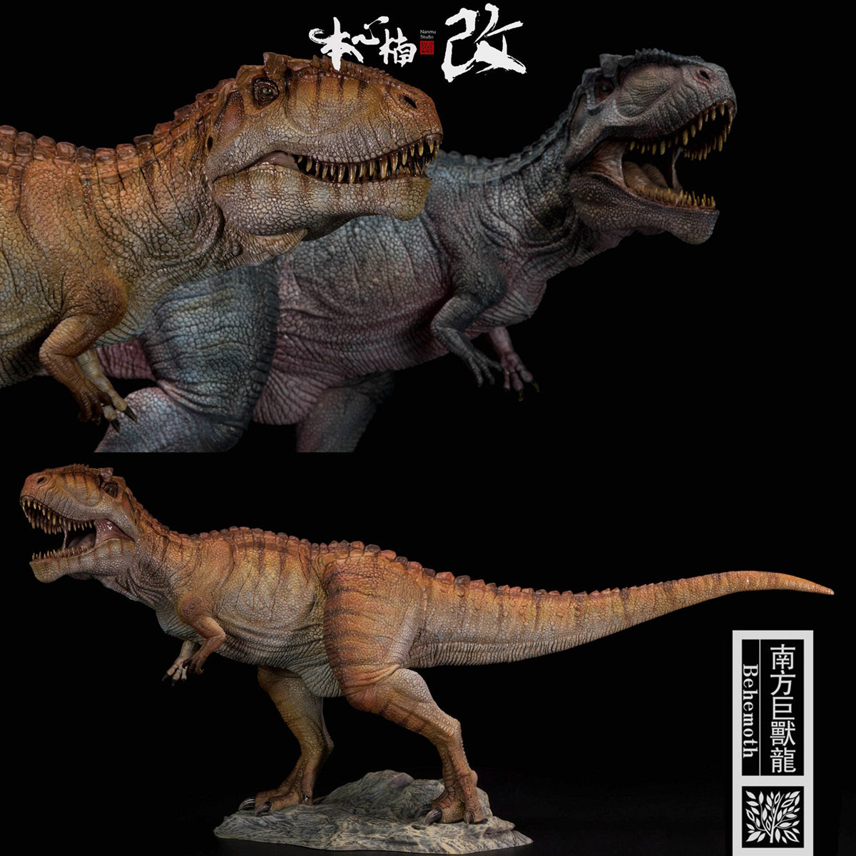 Nanmu 1/35 Giganotosaurus Figure