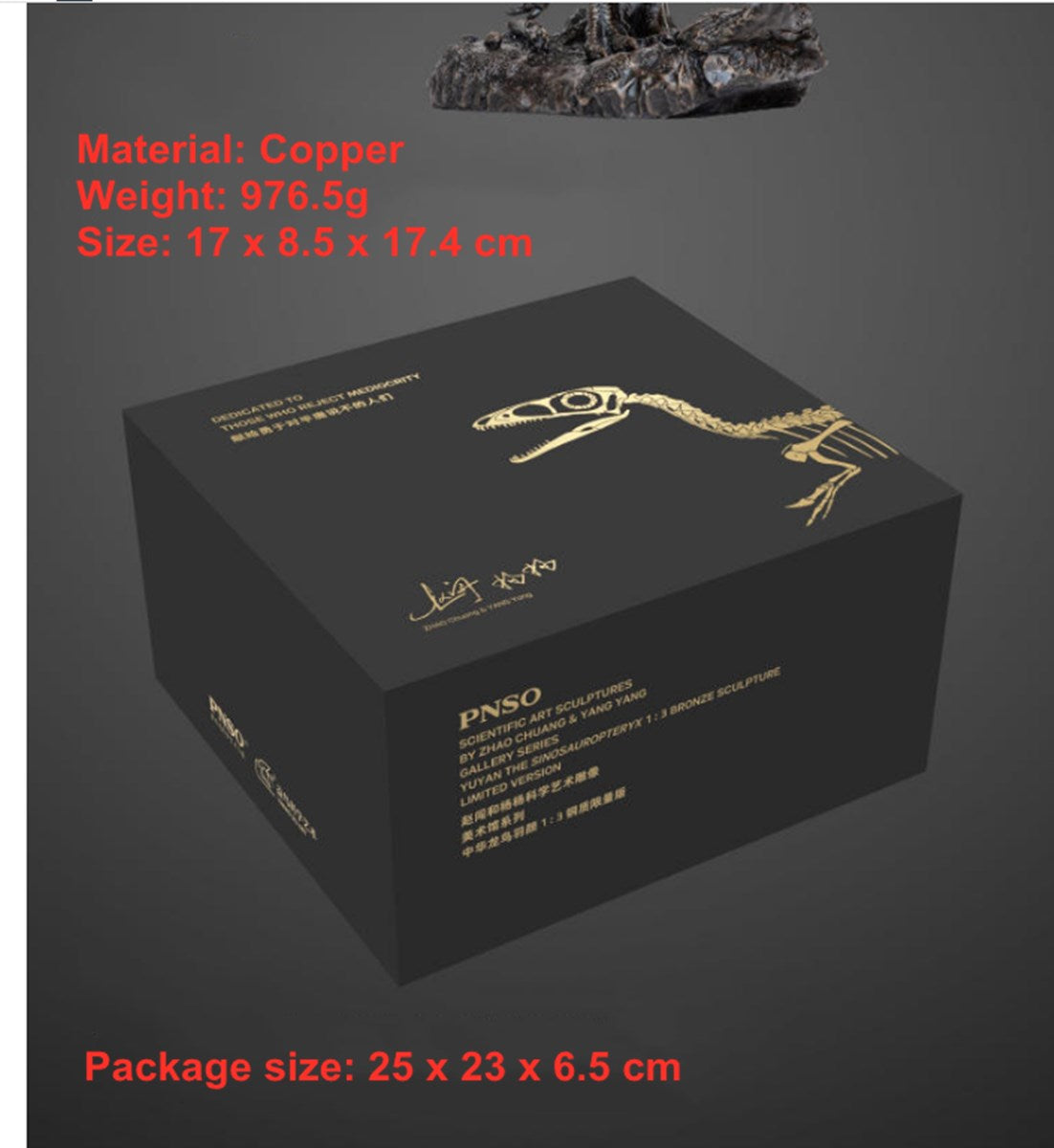 PNSO 1/3 Sinosauropteryx Yuyan Copper Statue