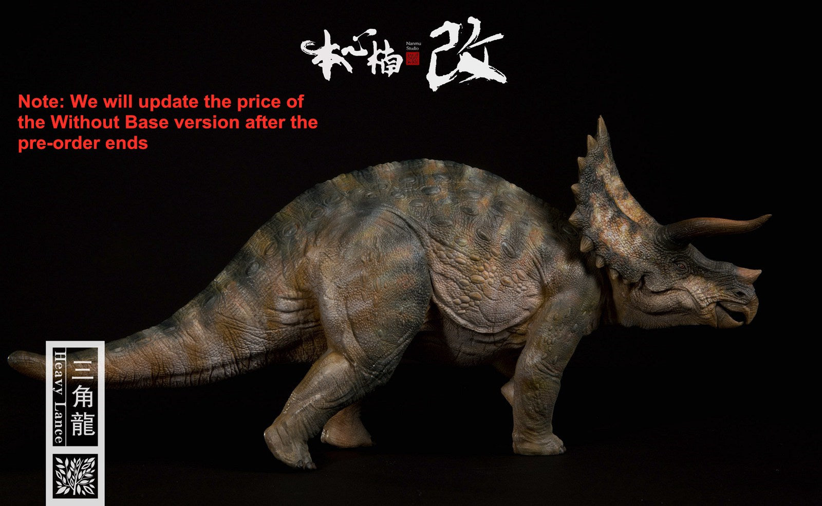 Nanmu 1/35 Triceratops Figure
