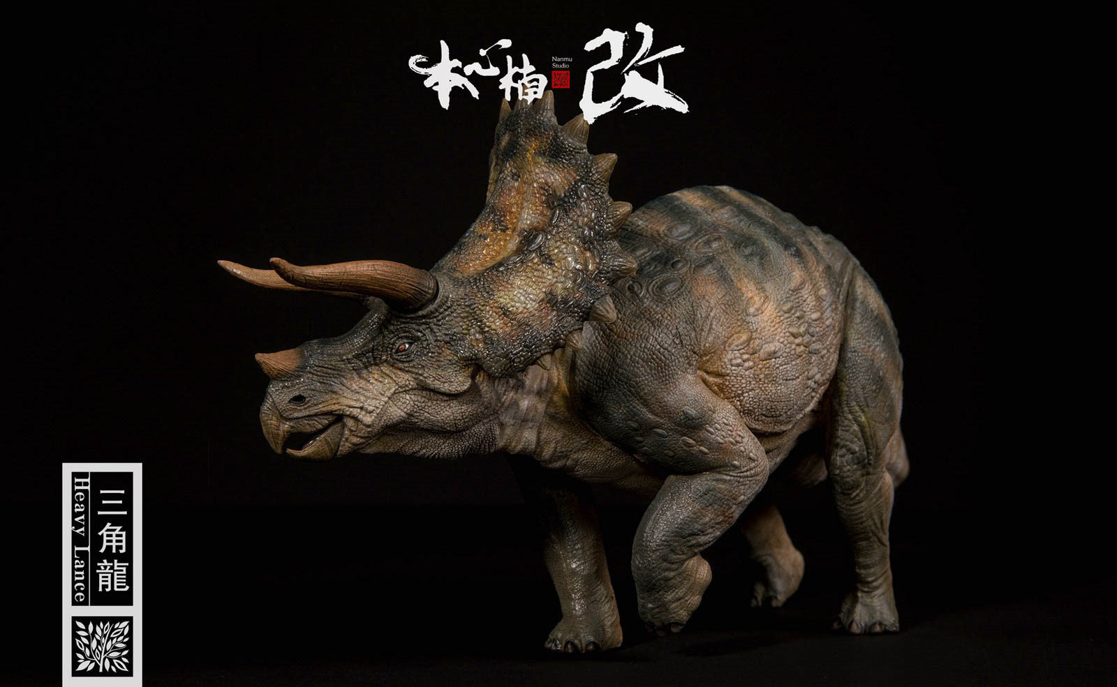 Nanmu 1/35 Triceratops Figure
