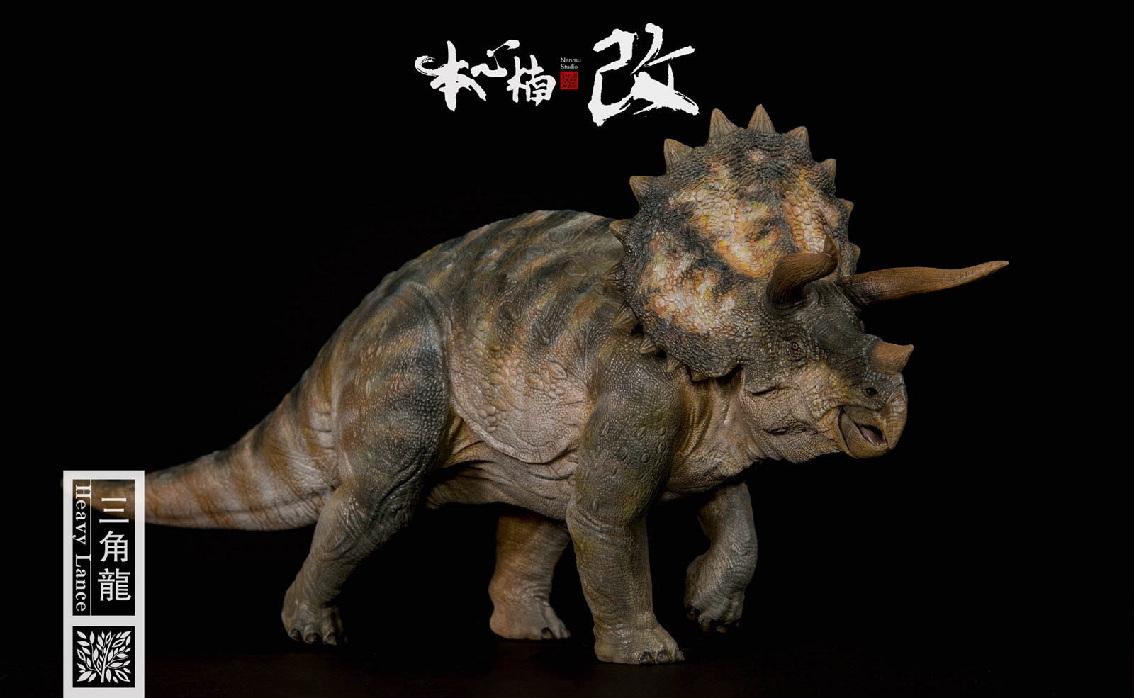 Nanmu 1/35 Triceratops Figure