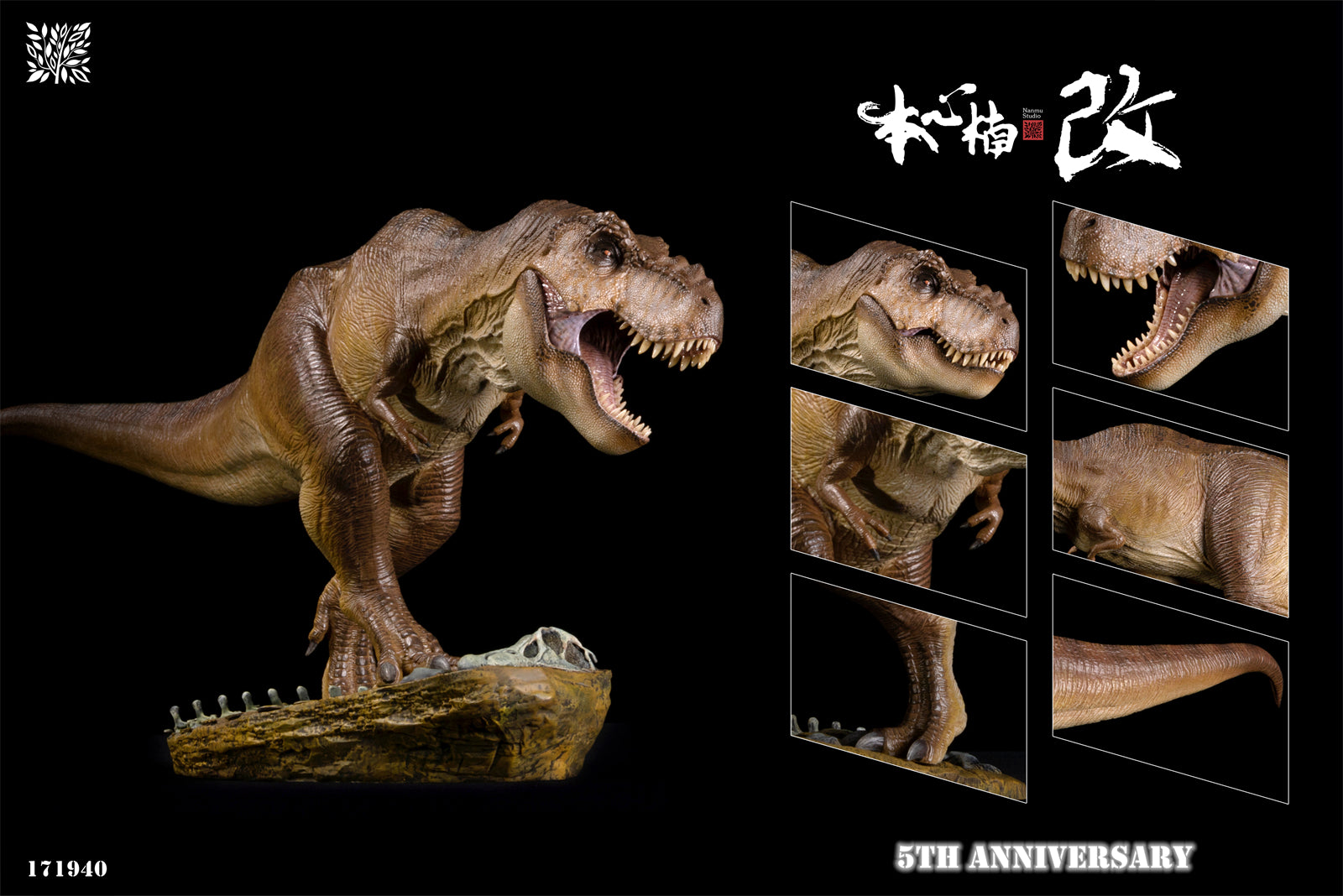 Nanmu T Rex The Once and Future King Figure