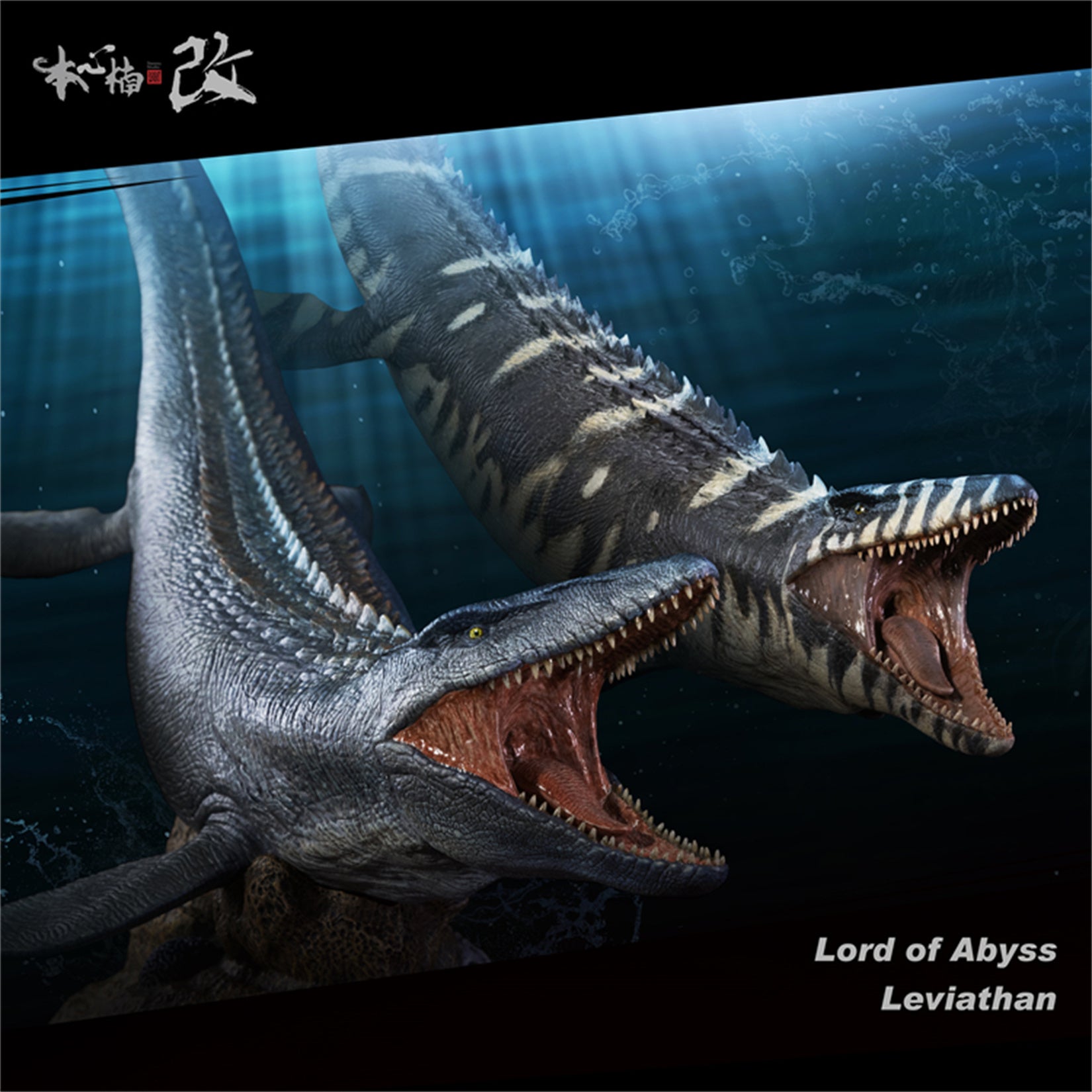 Nanmu Mosasaurus 2.0 Lord of Abyss Figure