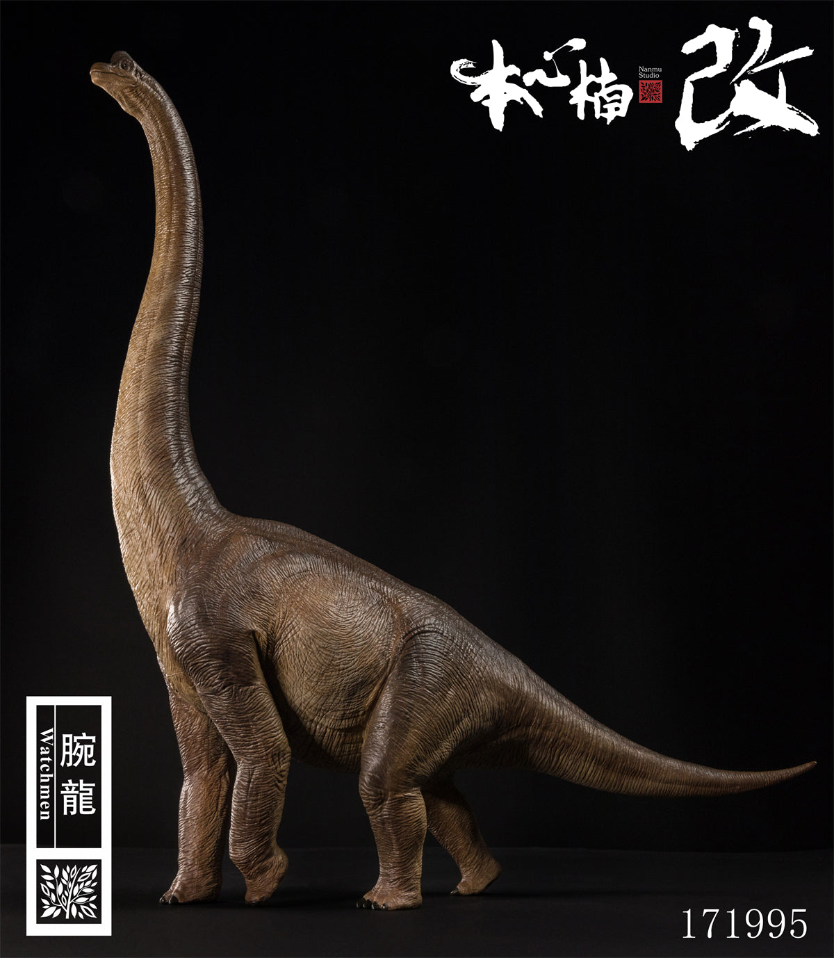 Nanmu Studio Brachiosaurus Watchmen Figure