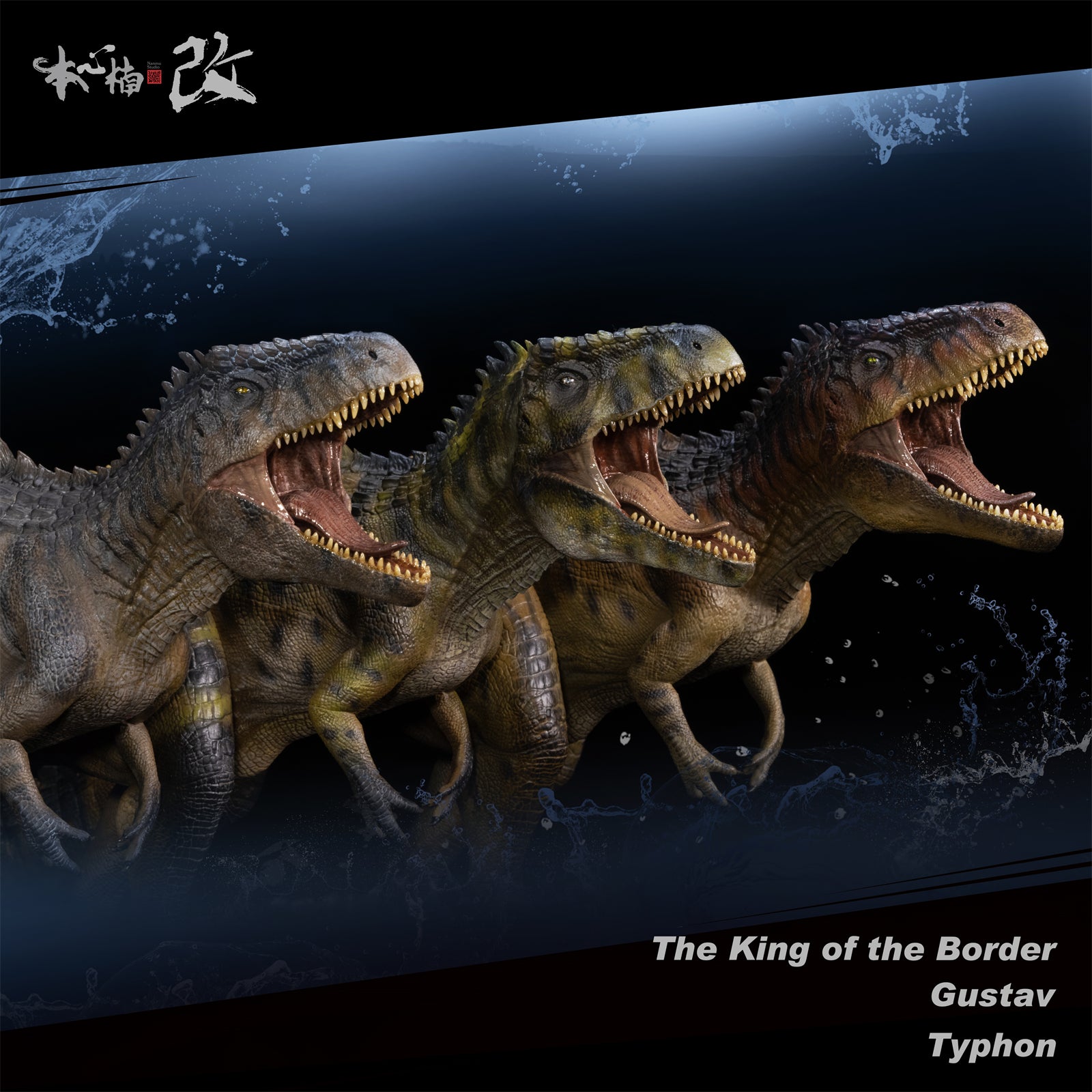 Nanmu Giganotosaurus 2.0 The King of the Border Figure