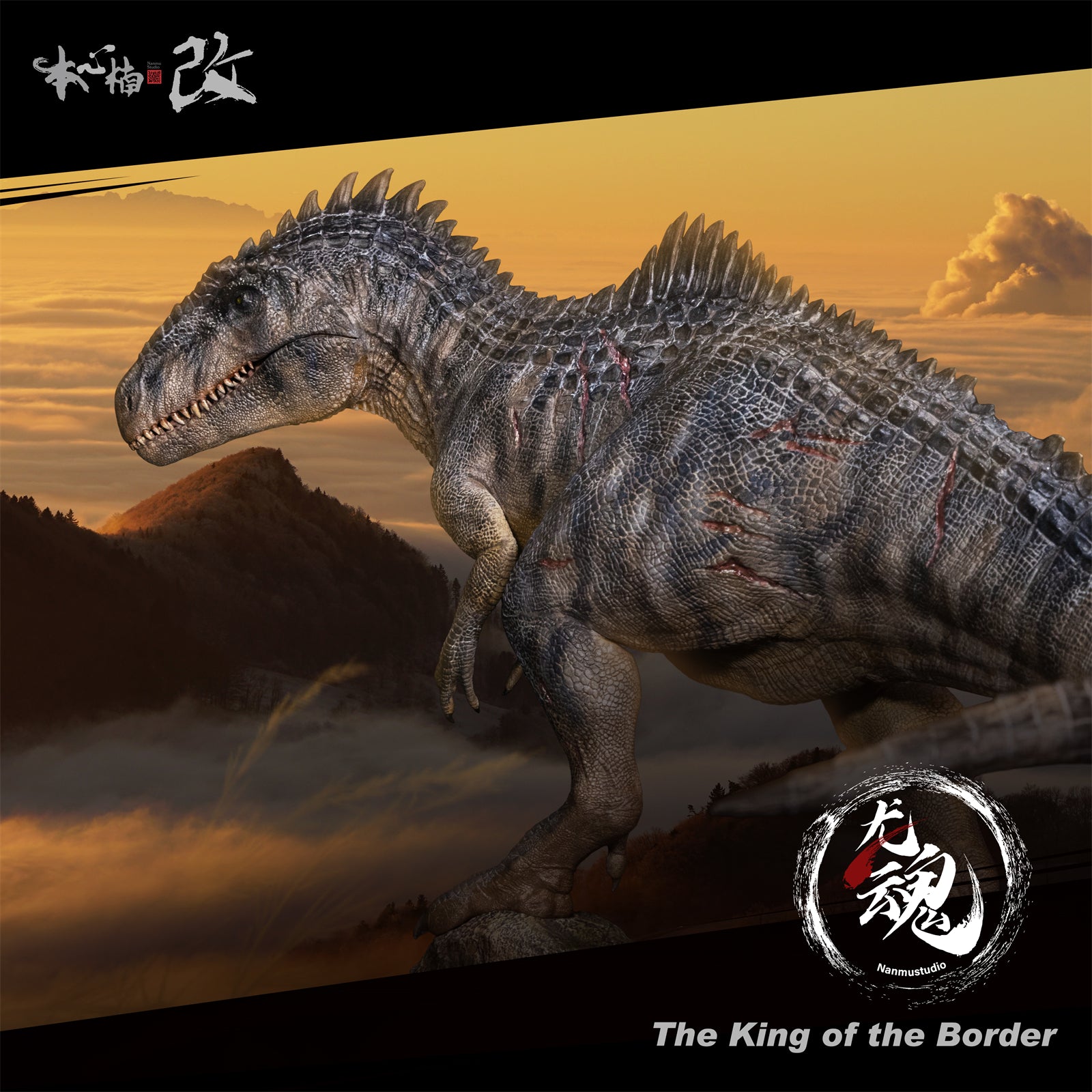 Nanmu Giganotosaurus 2.0 The King of the Border Figure