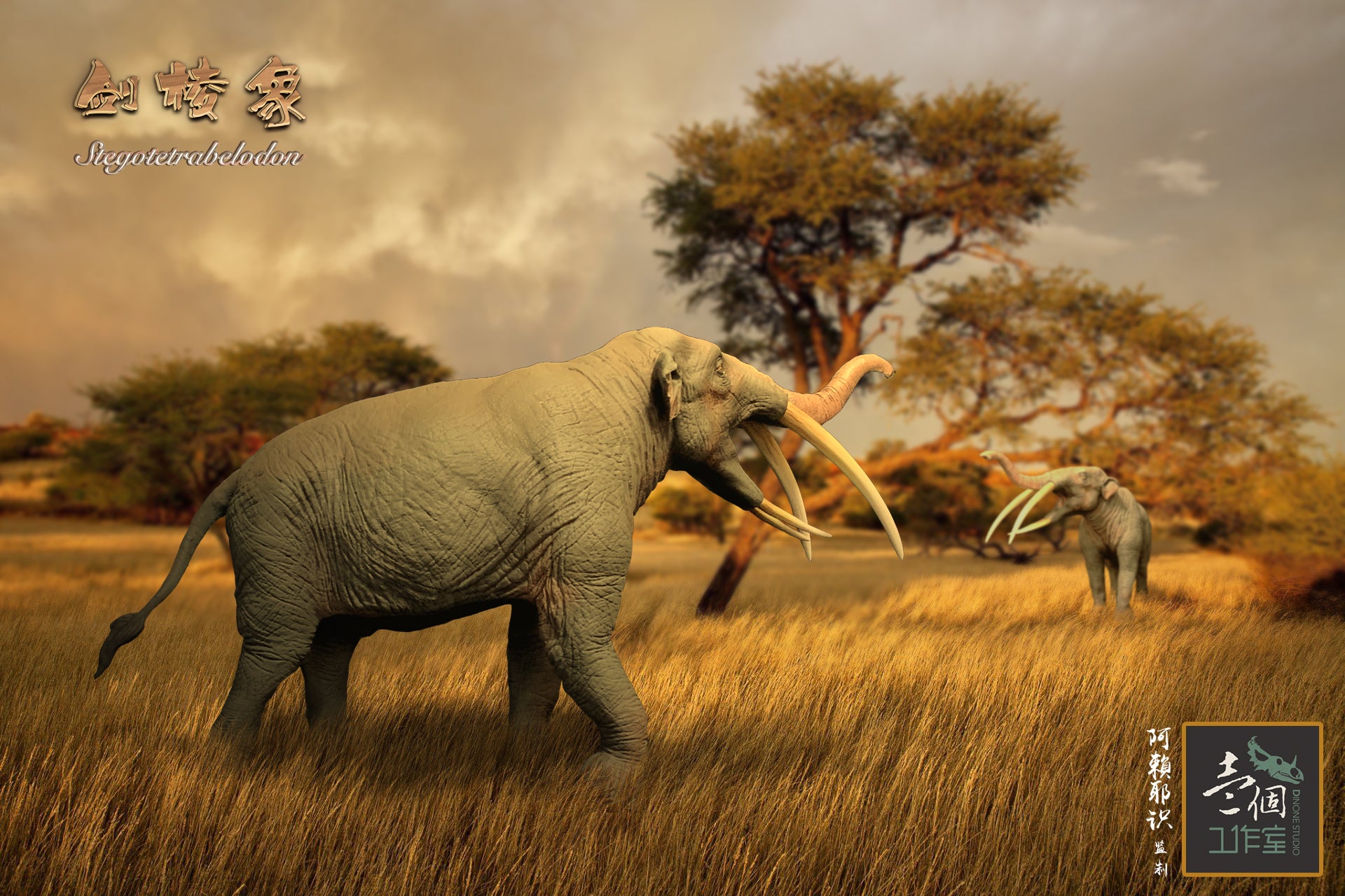 DINONE STUDIO 1/20 Stegotetrabelodon Statue