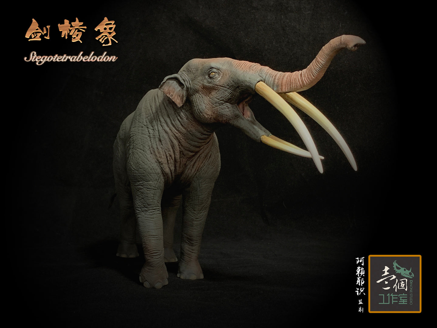 DINONE STUDIO 1/20 Stegotetrabelodon Statue