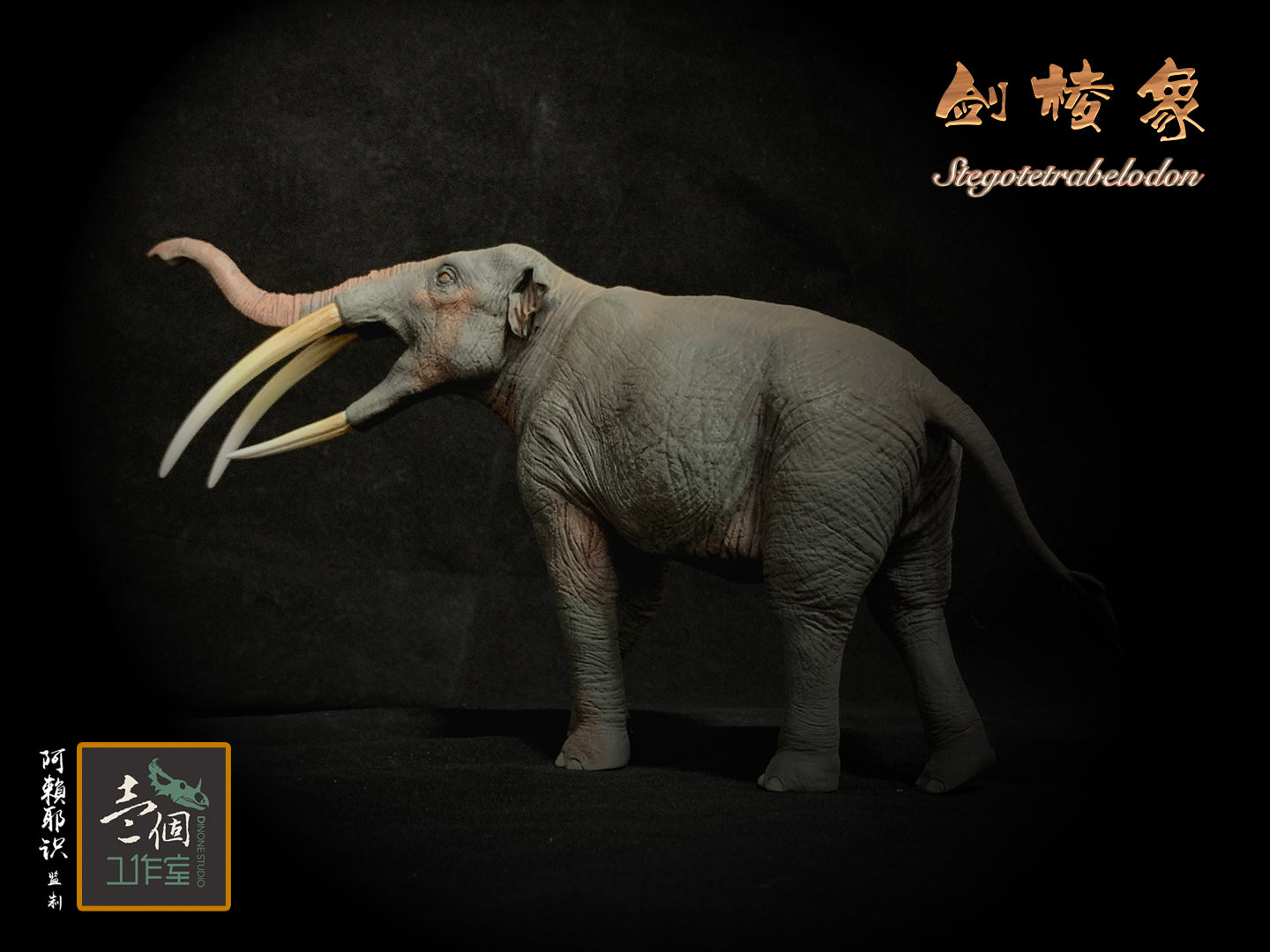 DINONE STUDIO 1/20 Stegotetrabelodon Statue