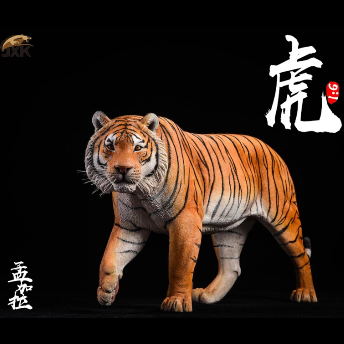 JXK 1/6 Bengal Tiger Figure