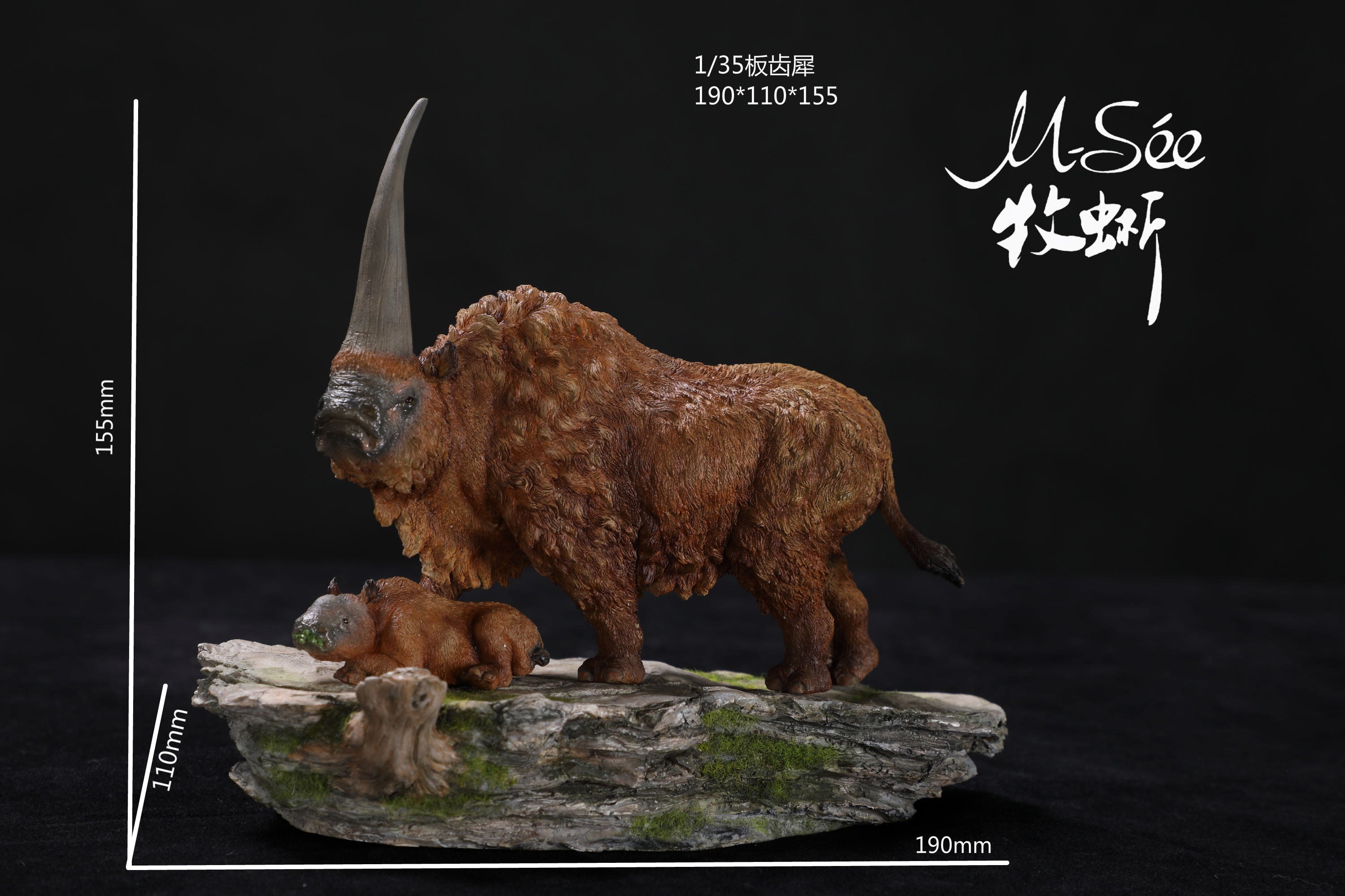 MuSee 1/35 Elasmotherium Family Scene Statue