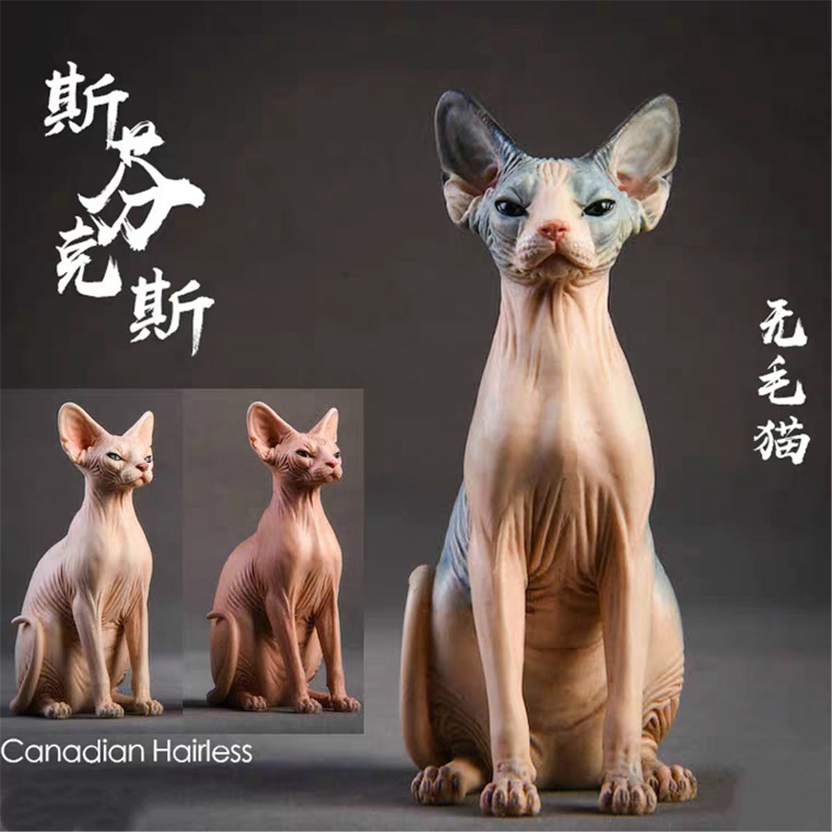 JXK Canadian Hairless Cat Figure