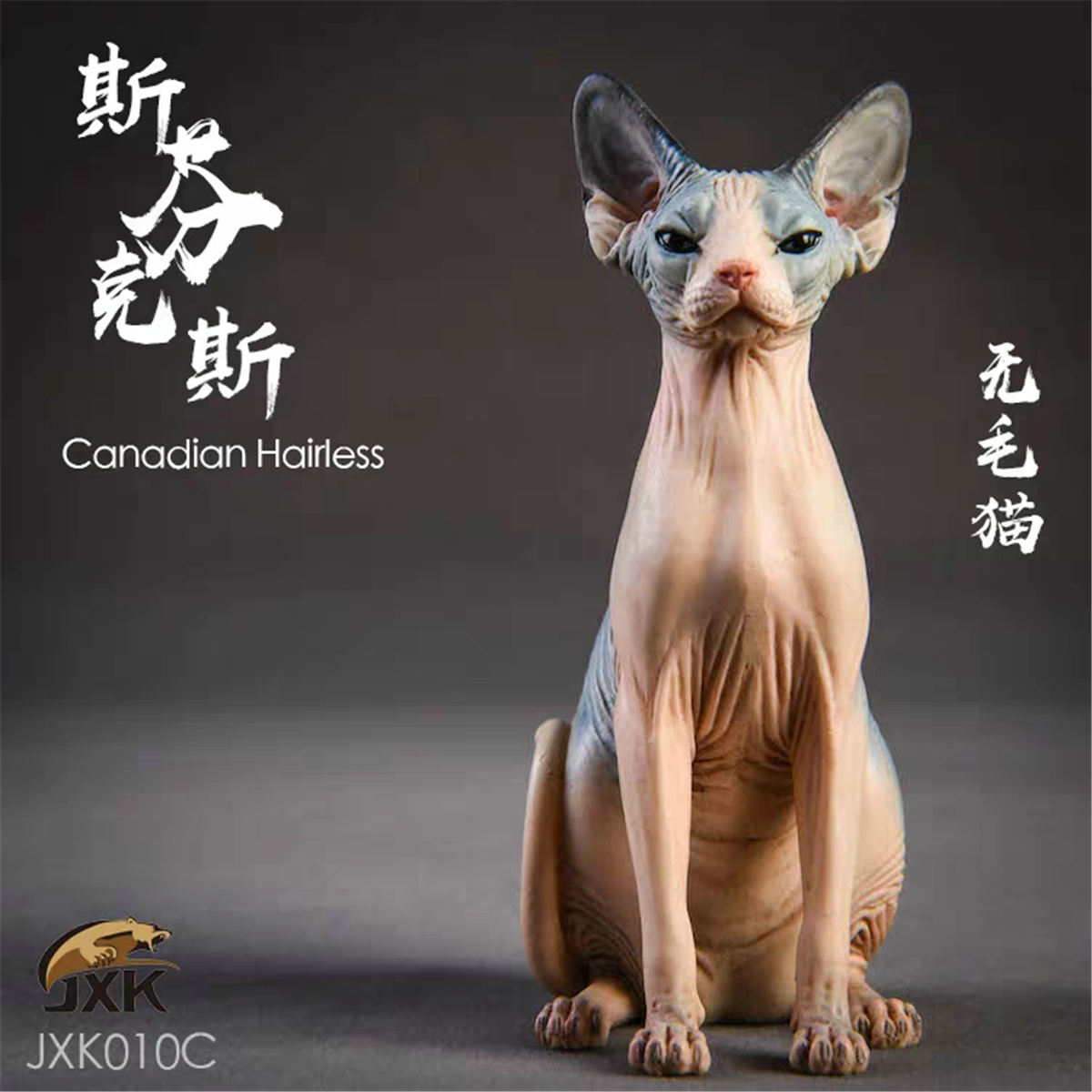 JXK Canadian Hairless Cat Figure