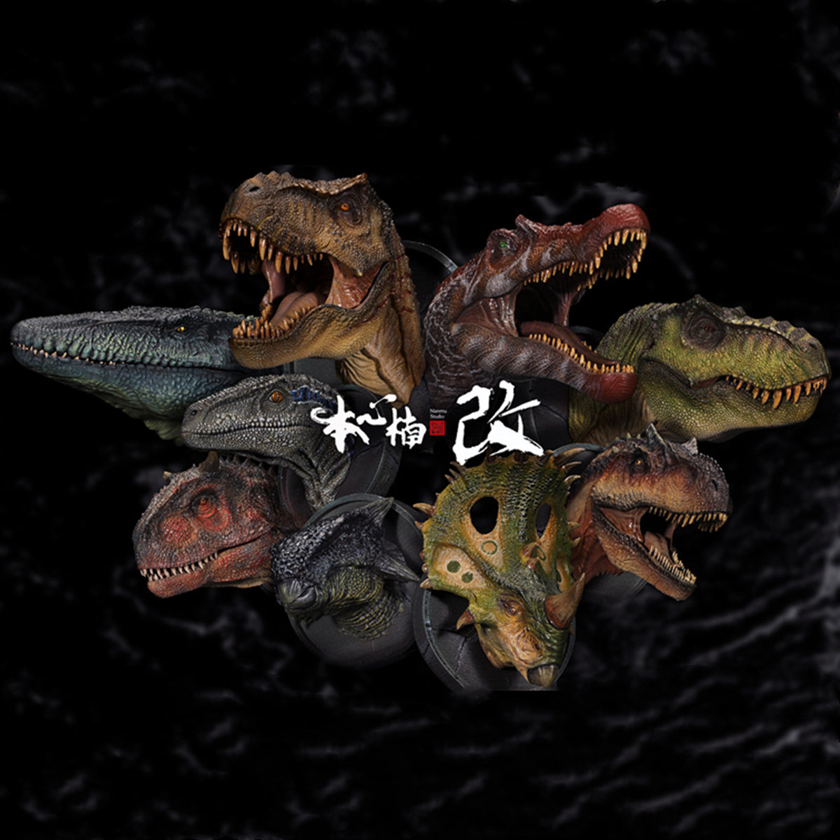 Nanmu Dinosaur Head Statue