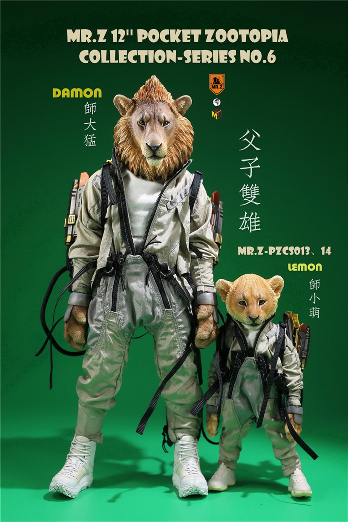 Mr.Z Lion Panthera leo King Figure