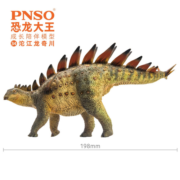 PNSO Tuojiangosaurus Figure