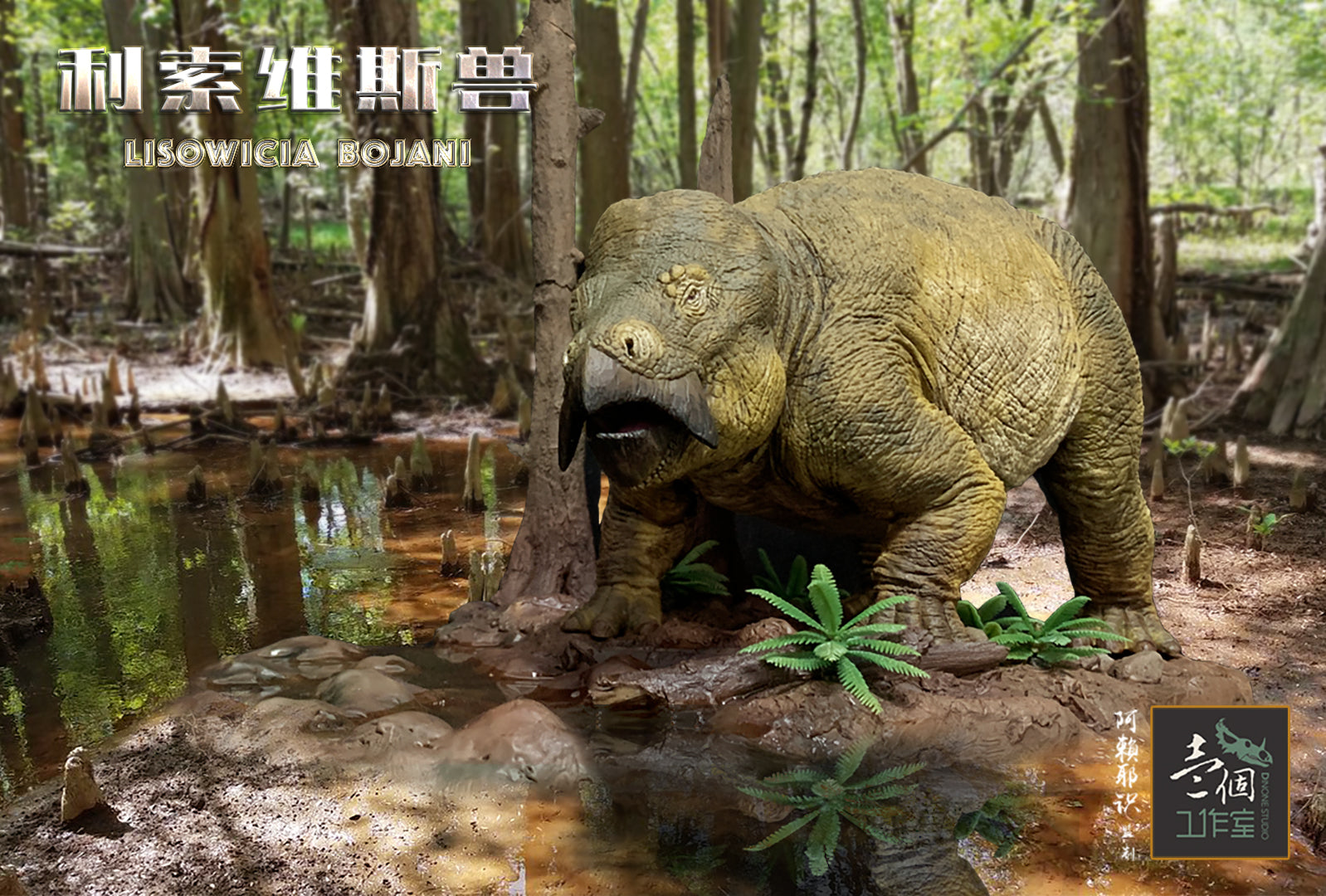 DINONE STUDIO 1/20 Lisowicia bojani Scene Statue