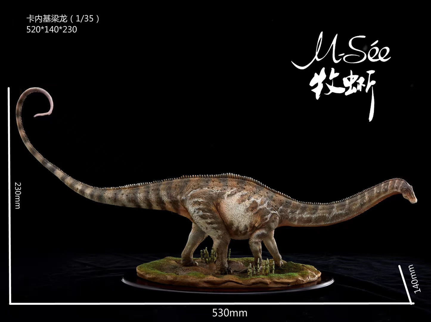 MuSee Studio 1/35 Diplodocus carnegiei Scene Statue