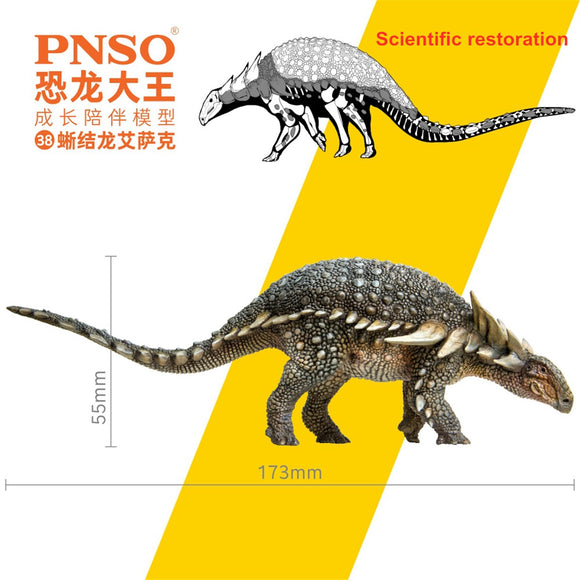 PNSO Sauropelta Model