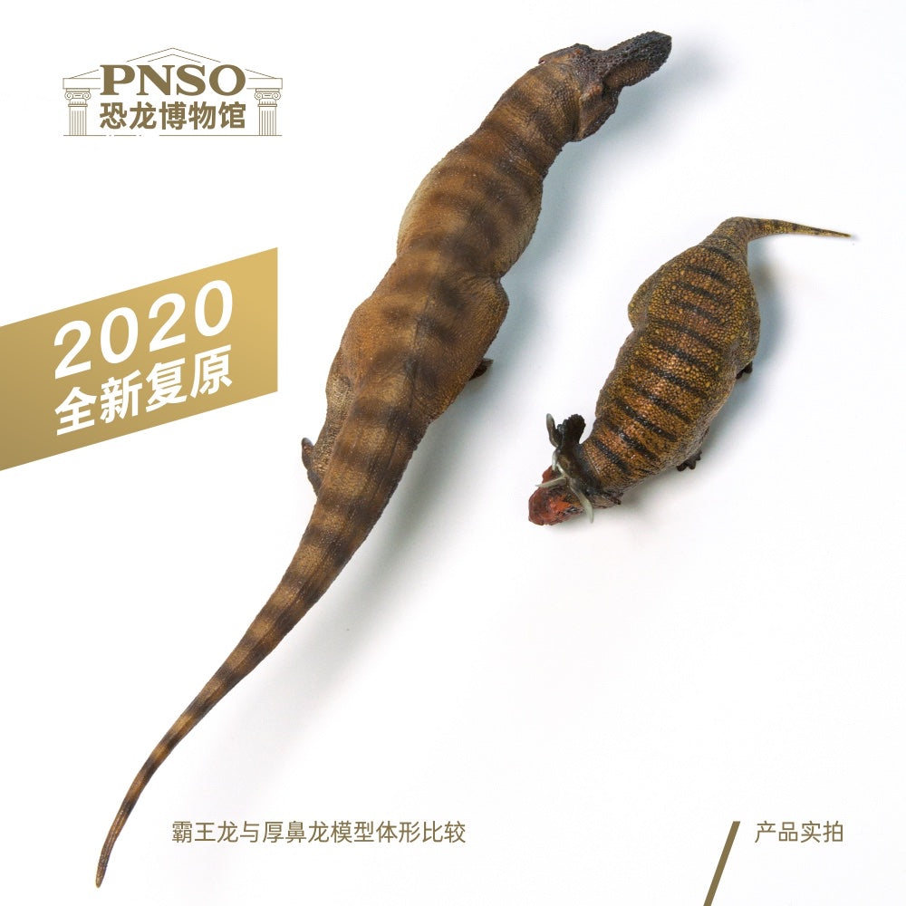 PNSO 1/35 Wilson Tyrannosaurus Rex Figure