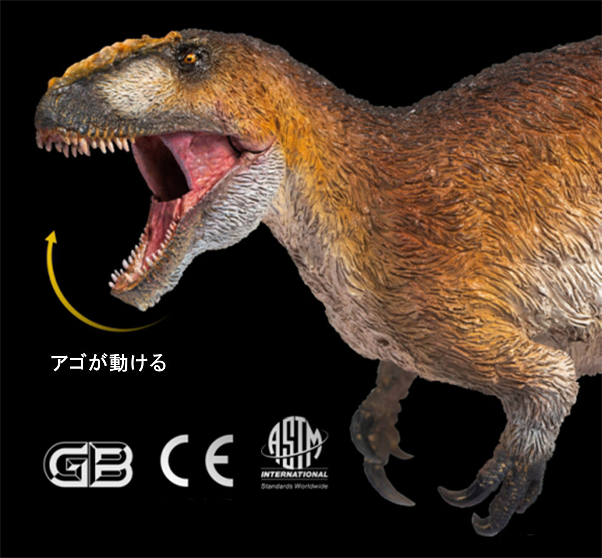 PNSO Yutyrannus Yinqi Model