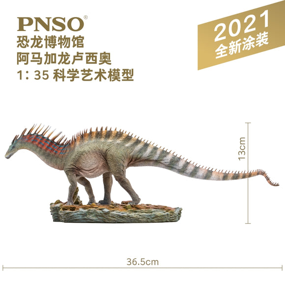 PNSO 1/35 Amargasaurus Model