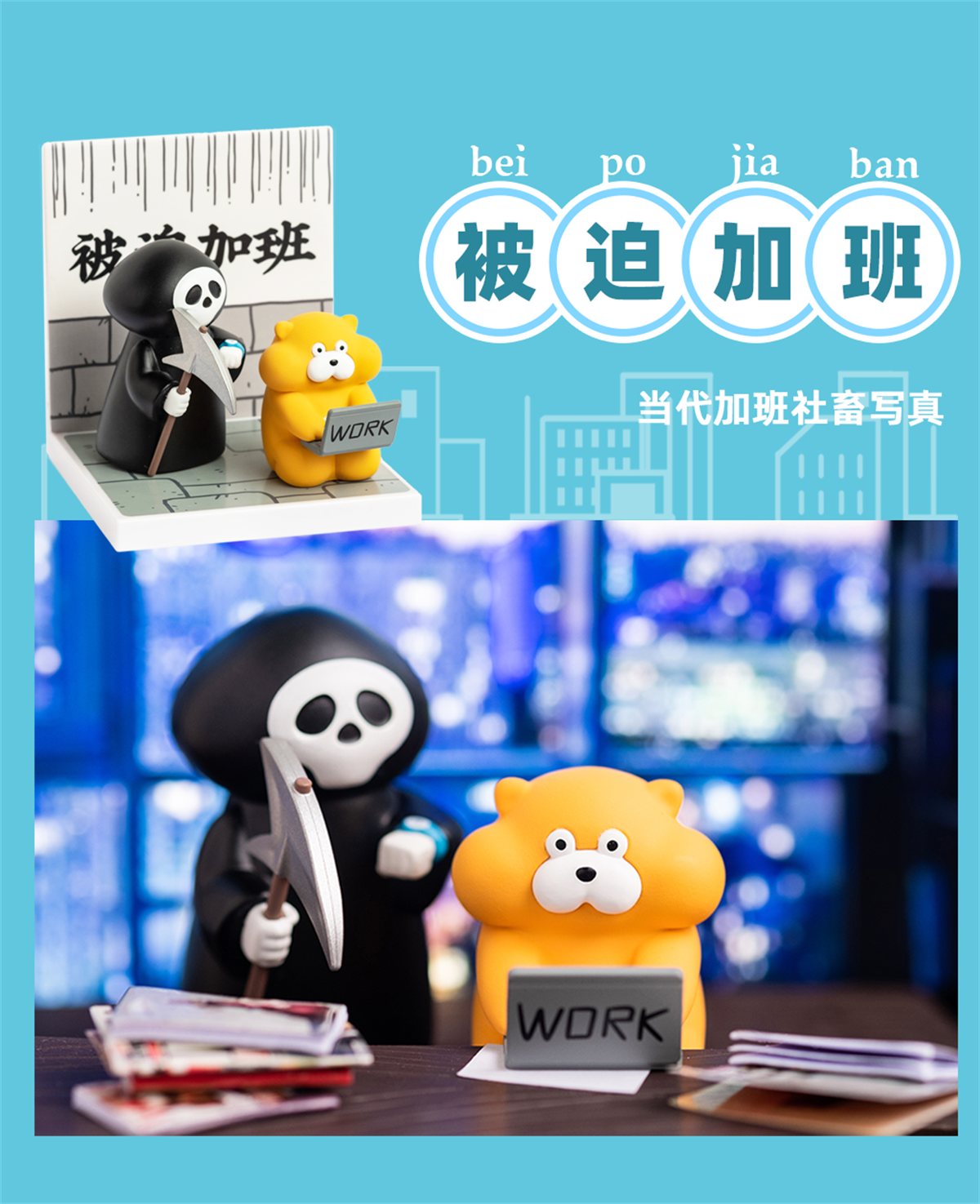 GON's Marmot Blind Box Model