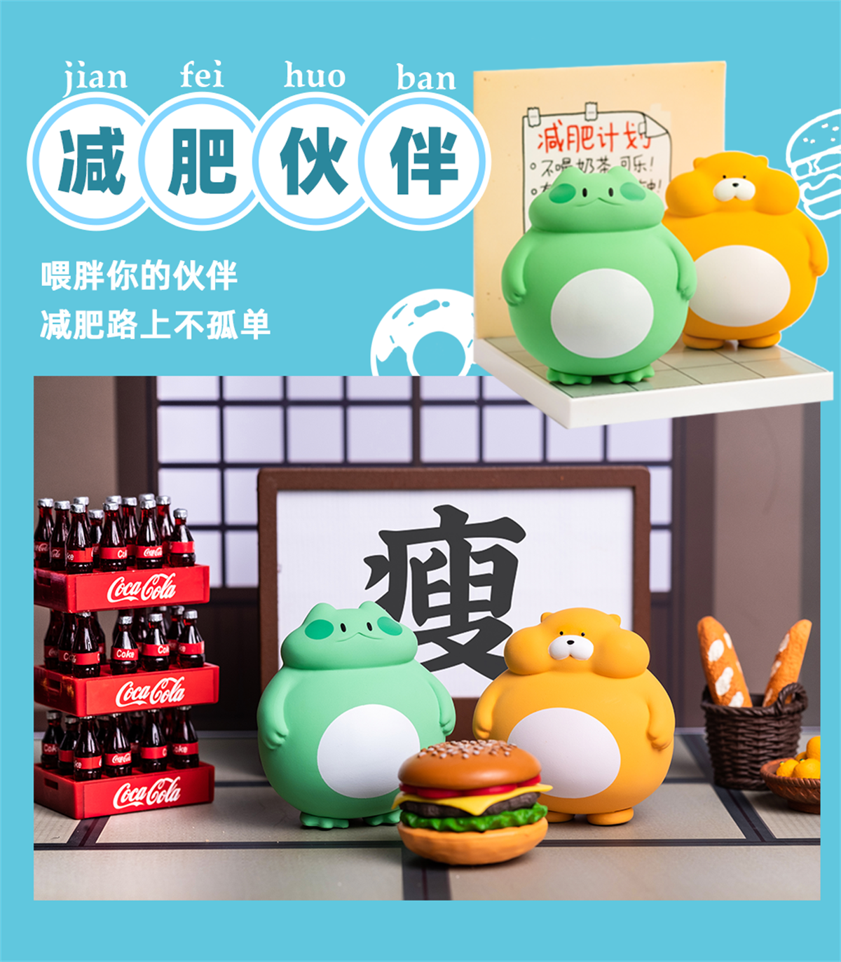 GON's Marmot Blind Box Model