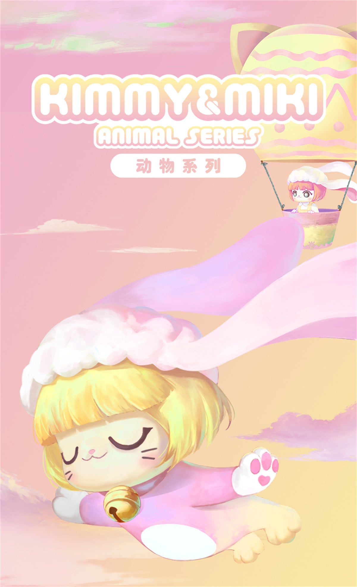 52TOYS KIMMY&MIKI Animal Series Blind Box Model