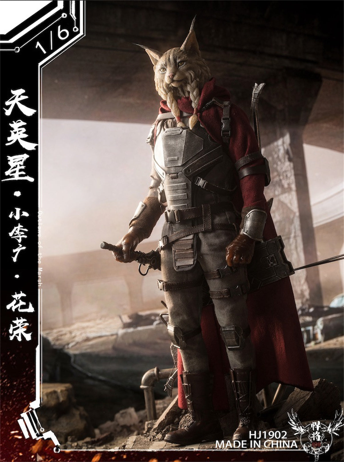 Hua Rong Model