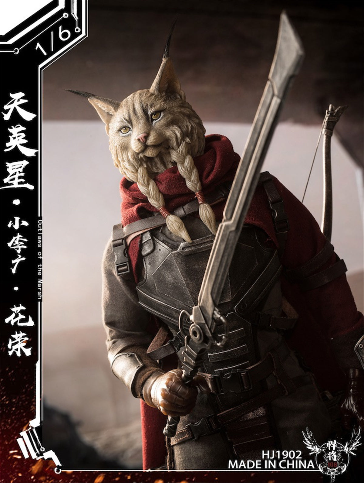 Hua Rong Model