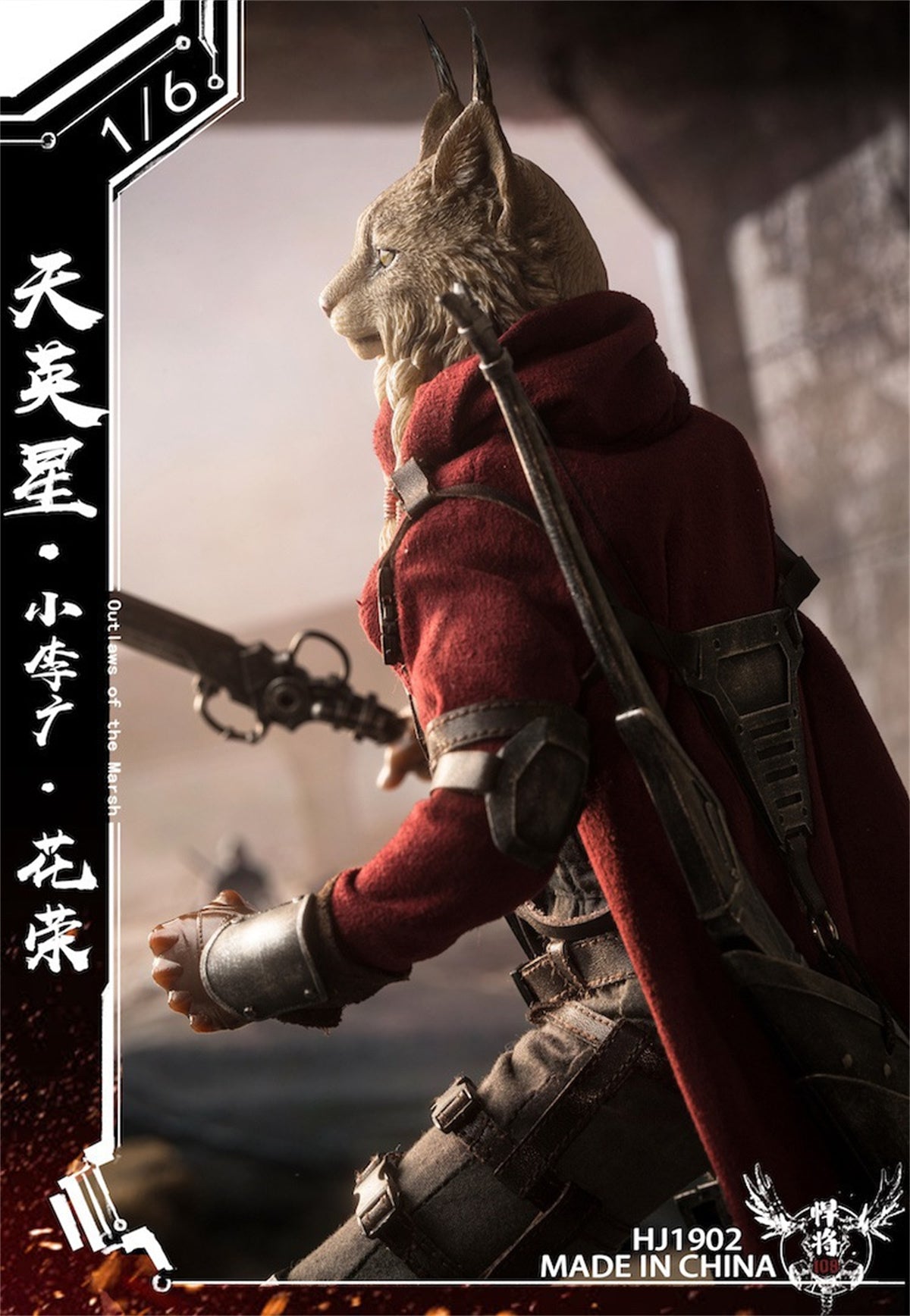 Hua Rong Model