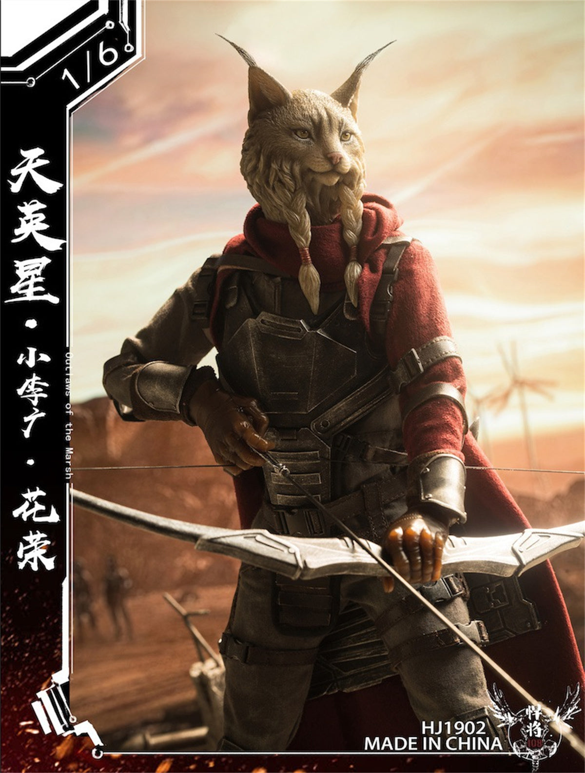 Hua Rong Model