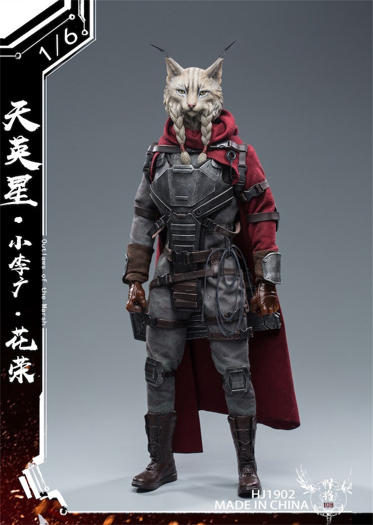Hua Rong Model
