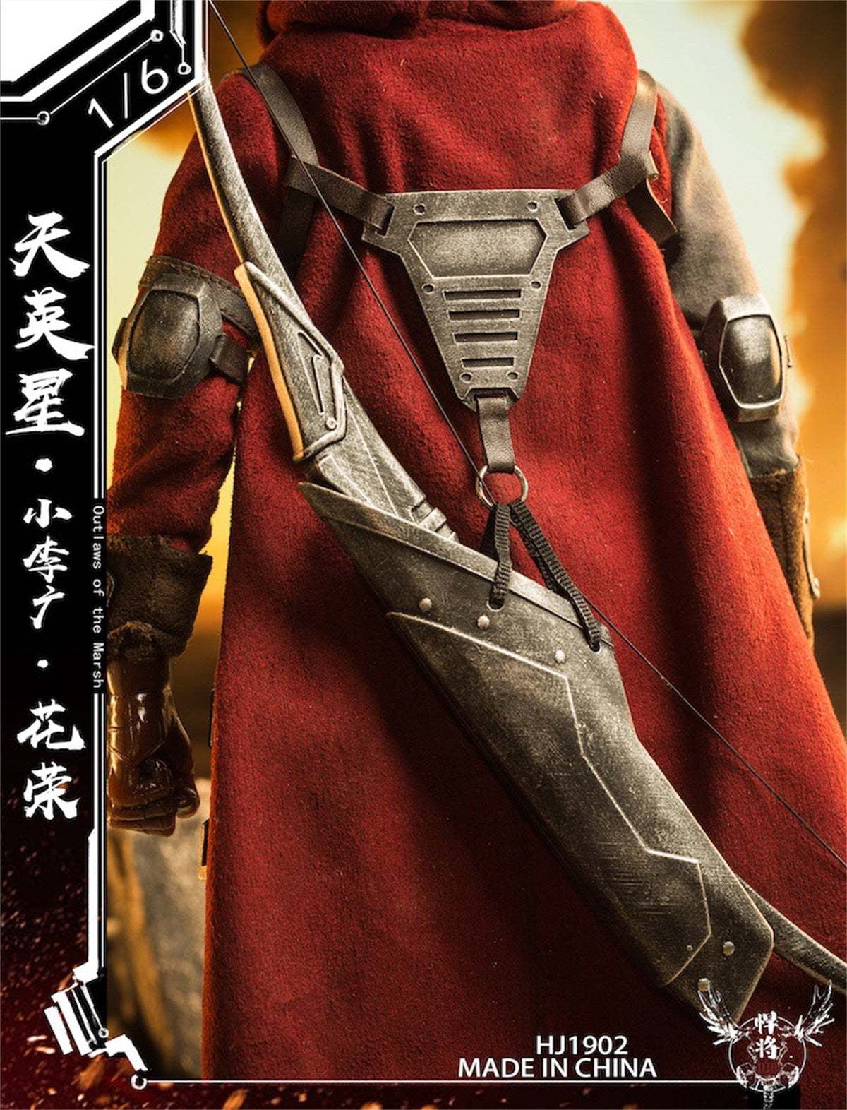 Hua Rong Model