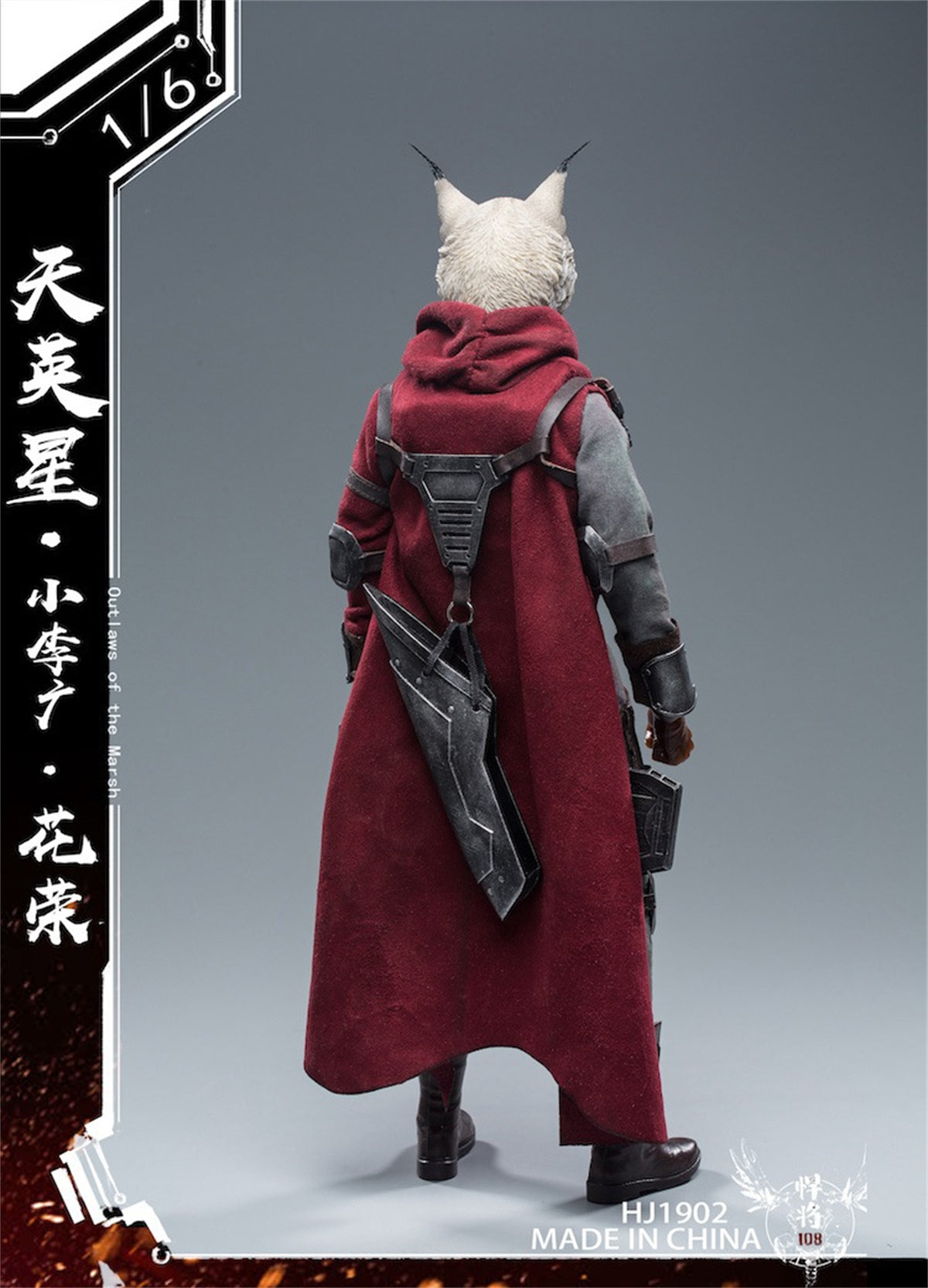 Hua Rong Model