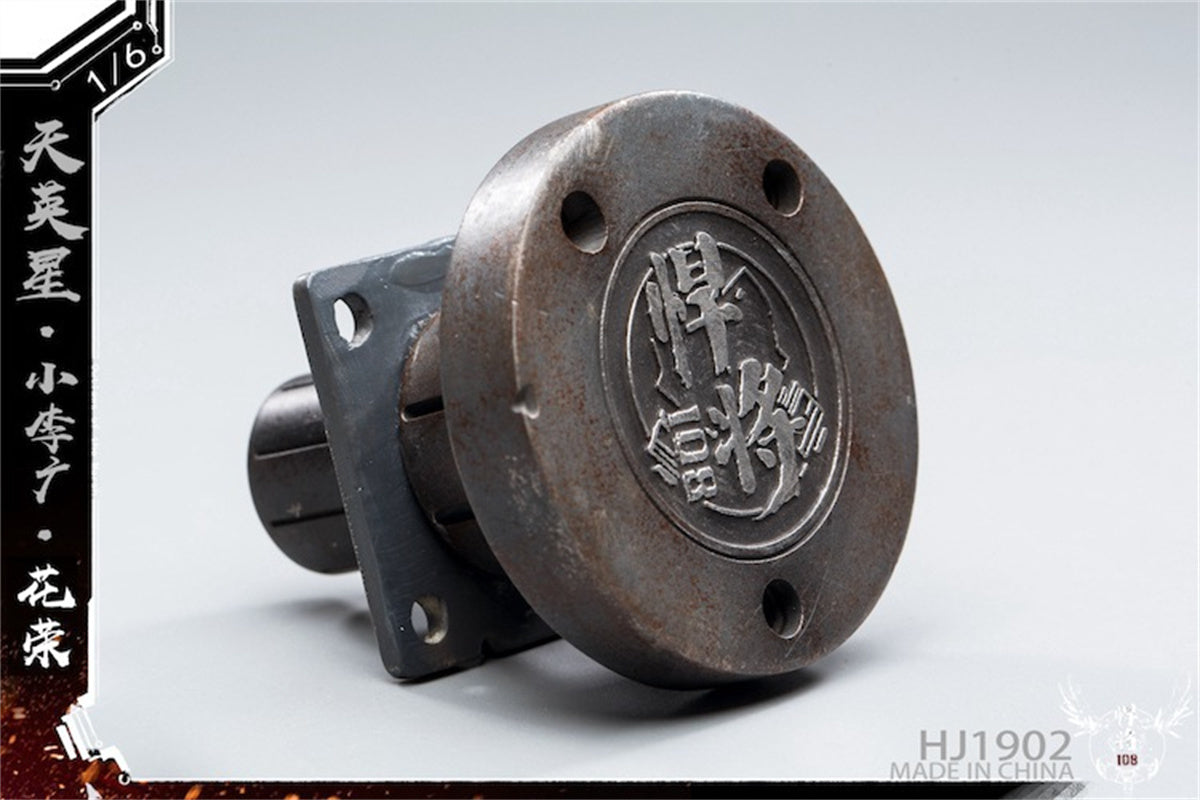Hua Rong Model
