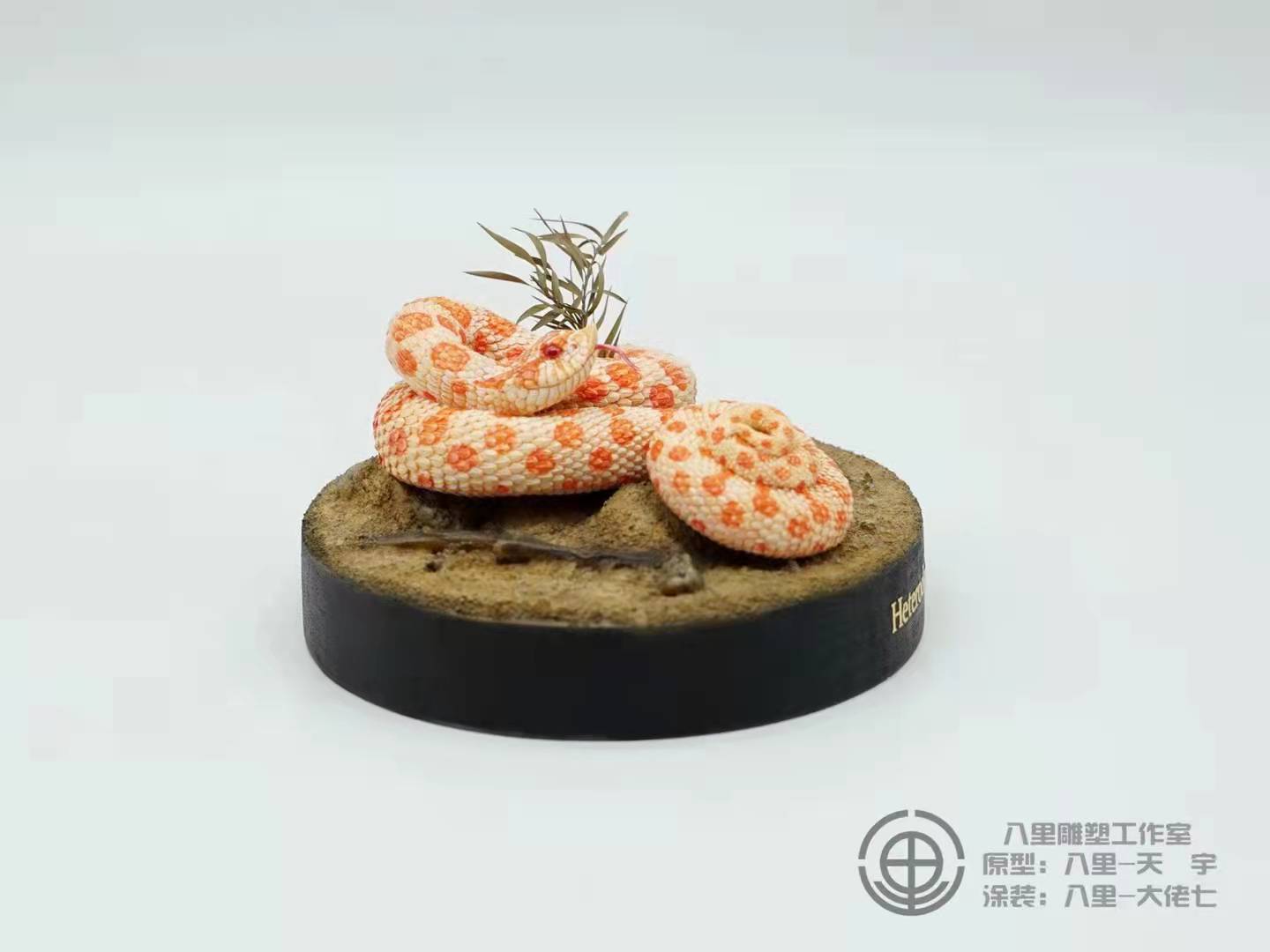 1:1 Scale Hognose Snake Statue