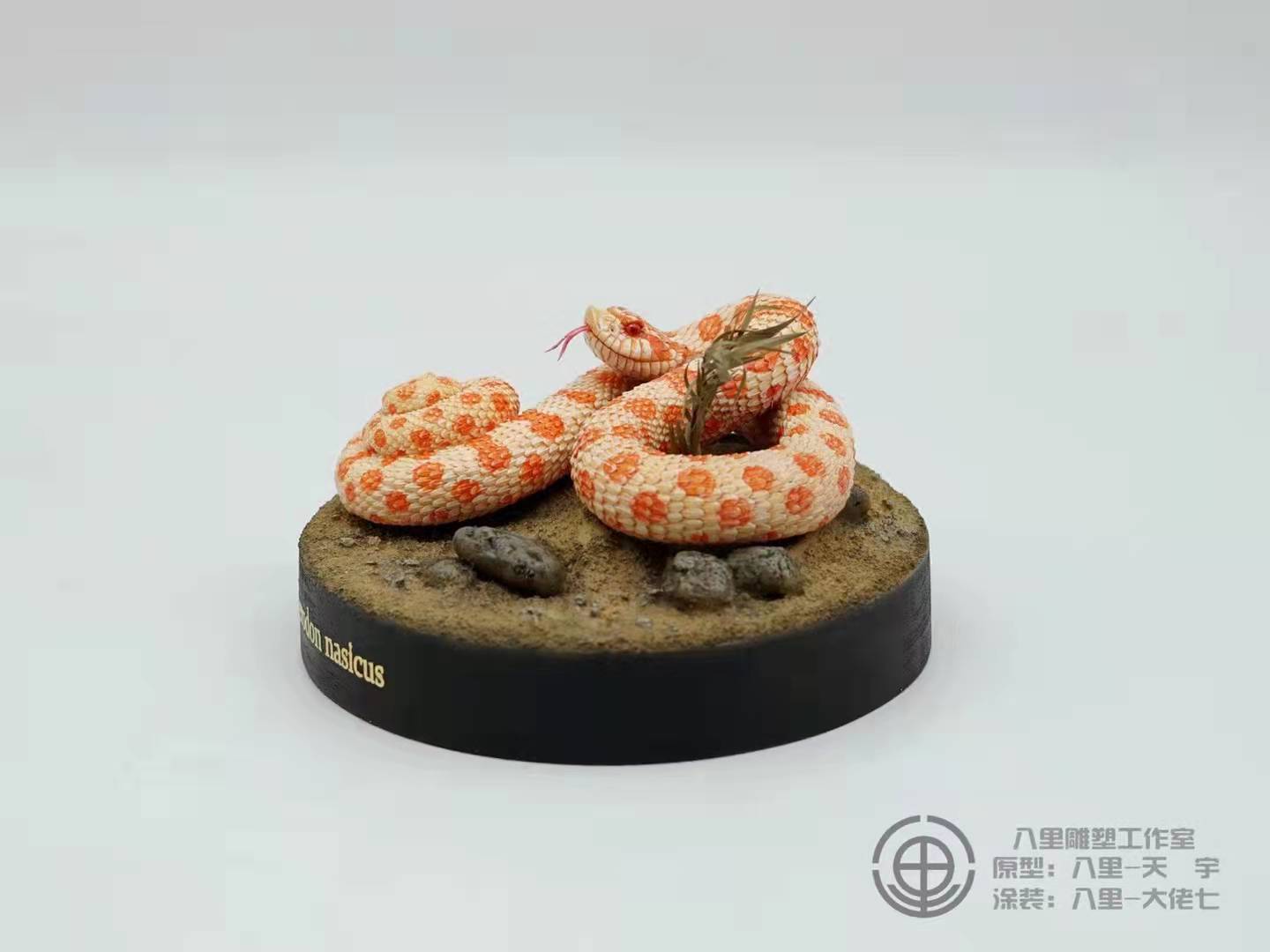 1:1 Scale Hognose Snake Statue